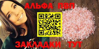 герыч Ивантеевка