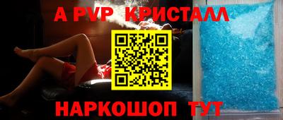 каннабис Иваново