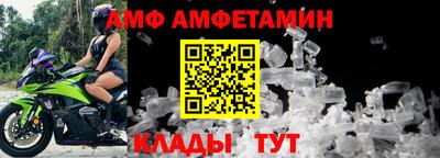 герыч Ивантеевка