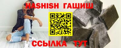 герыч Ивантеевка