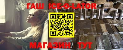 каннабис Иваново