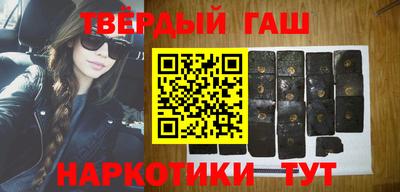 каннабис Иваново