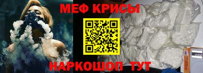 каннабис Иваново