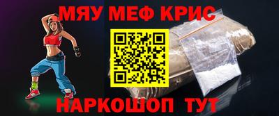 каннабис Иваново