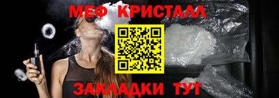 каннабис Иваново