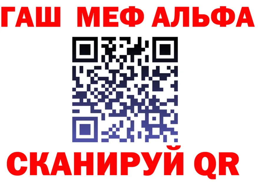 Альфа ПВП СК как зайти shop мега Североморск