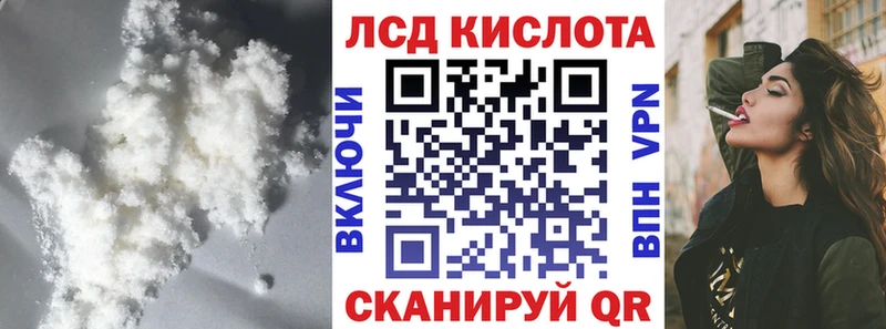 LSD-25 экстази кислота  Североморск 