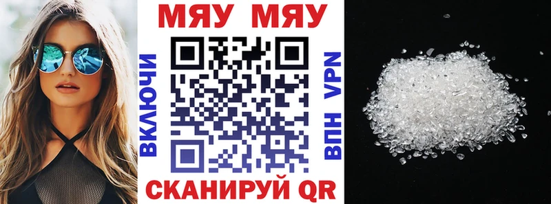 Мефедрон 4 MMC  Североморск 