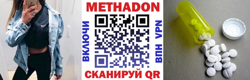 omg рабочий сайт  Североморск  МЕТАДОН кристалл 