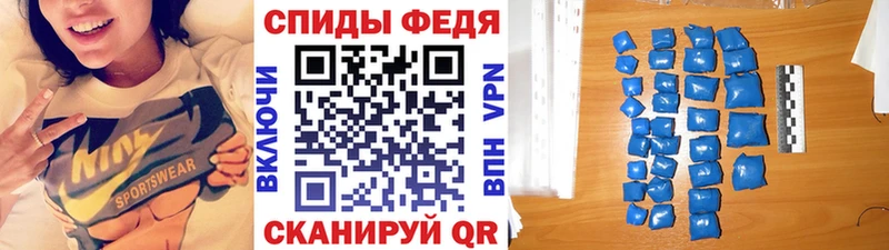 МЕТАМФЕТАМИН витя  Североморск 