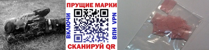 mega зеркало  Североморск  Марки 25I-NBOMe 1,5мг 