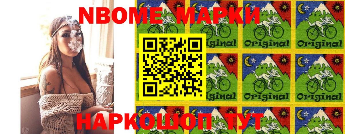 Наркотические марки 1500мкг  дарнет шоп  Североморск  Вход с VPN  Наркотические марки 1500мкг 