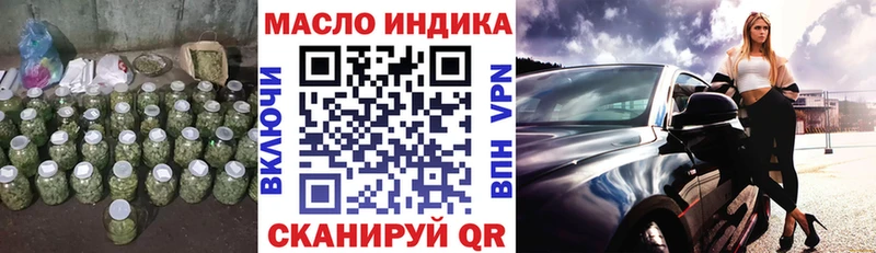 магазин продажи наркотиков Североморск ТГК концентрат