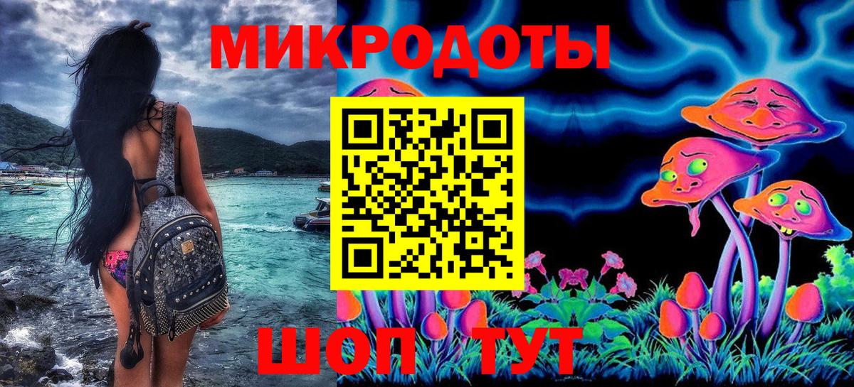 Галлюциногенные грибы мухоморы  Вход с VPN  Североморск 