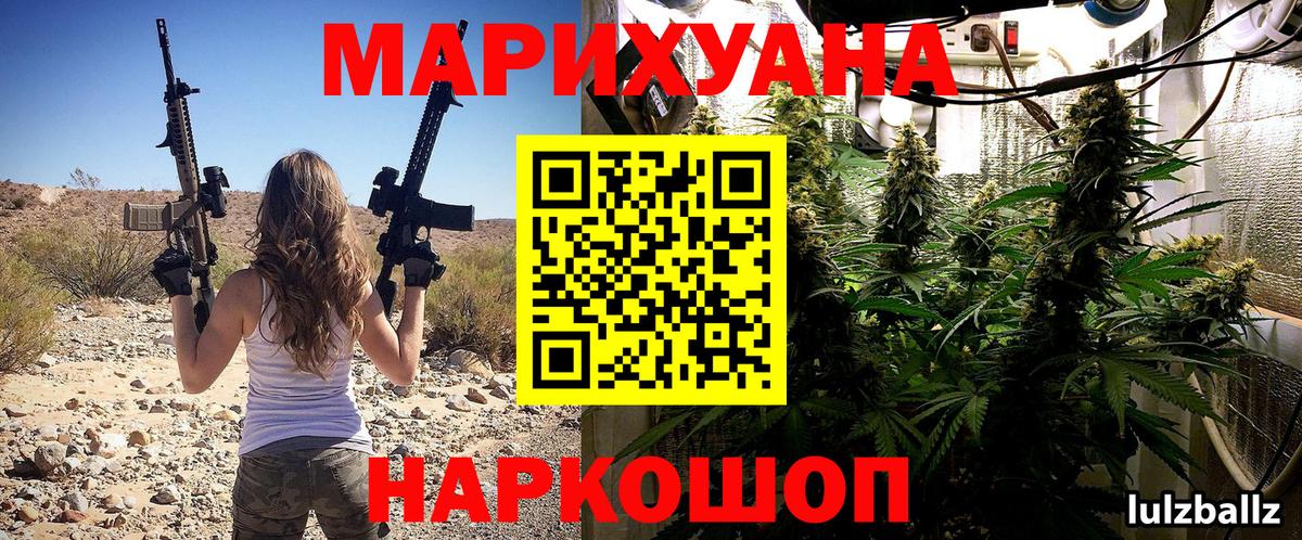 Бошки марихуана Ganja  Вход с VPN  Североморск  МАРИХУАНА план  МАРИХУАНА семена 